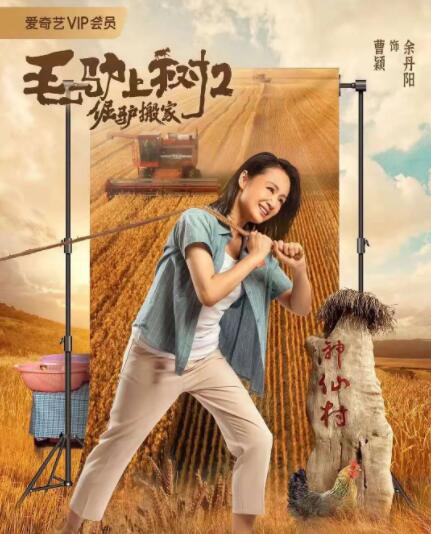 五月天激情综合